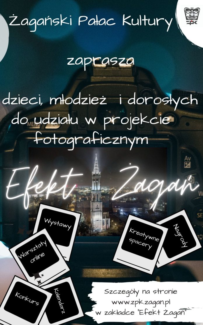 Plakat konkurs Efekt Zagan